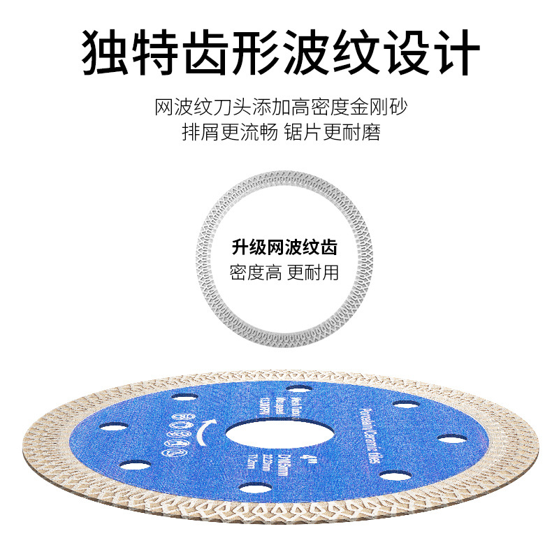 Sintered diamond saw blades for tiles, ceramics, marble slabs, granite and stone cutting are sharp and durable Specification image