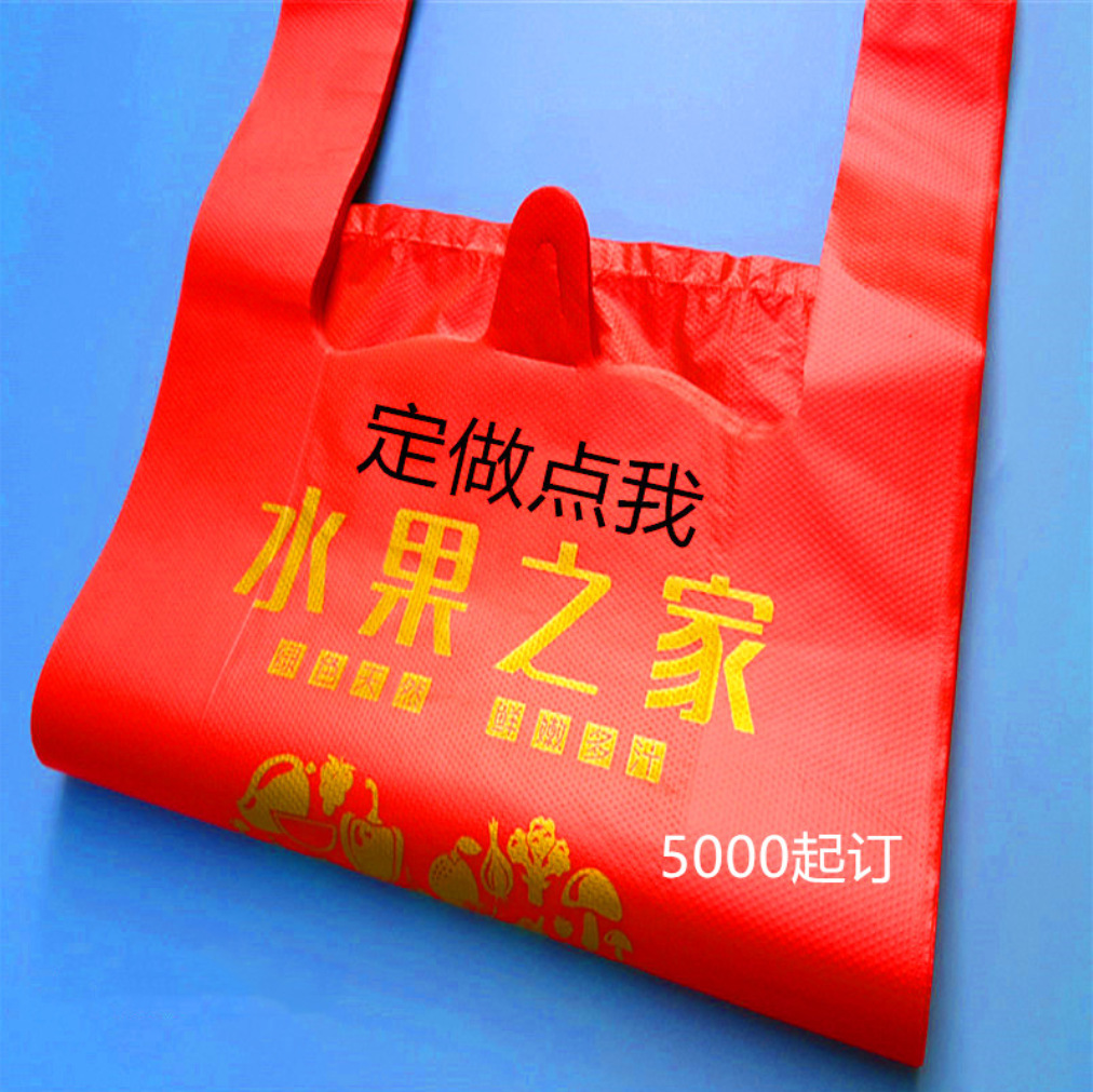 塑料背心袋实物图