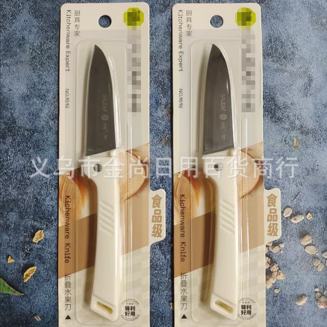 Stainless steel kitchen knives, fruit knives, household kitchen fruit, watermelon and vegetable peelers, wholesale knives full figure