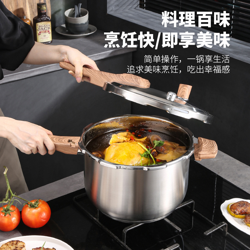 304 Stainless Steel Pressure Cooker Extra Thick Large Capacity Household Commercial Explosion-Proof Gas Cooker Induction Cooker Universal Pressure Cooker Item Picture