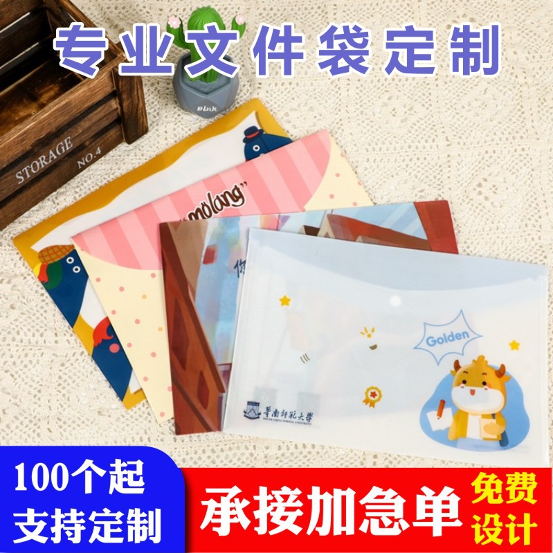PP广告文件产品图
