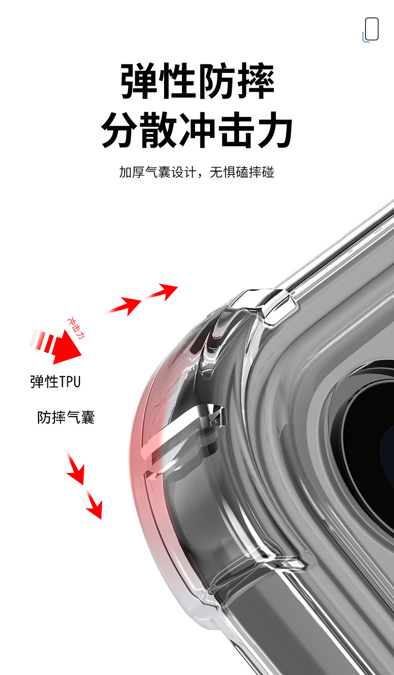 苹果17手机壳iphone16透明软壳15四角防摔超薄13pro14太空保护套详情17