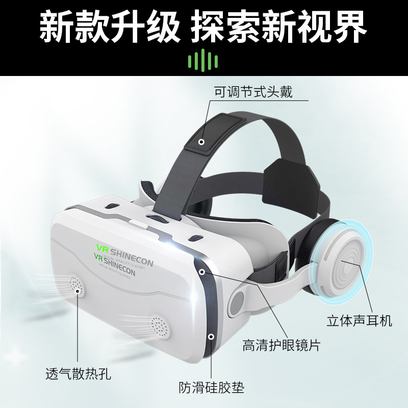 工厂千幻魔镜/一体机手机专产品图