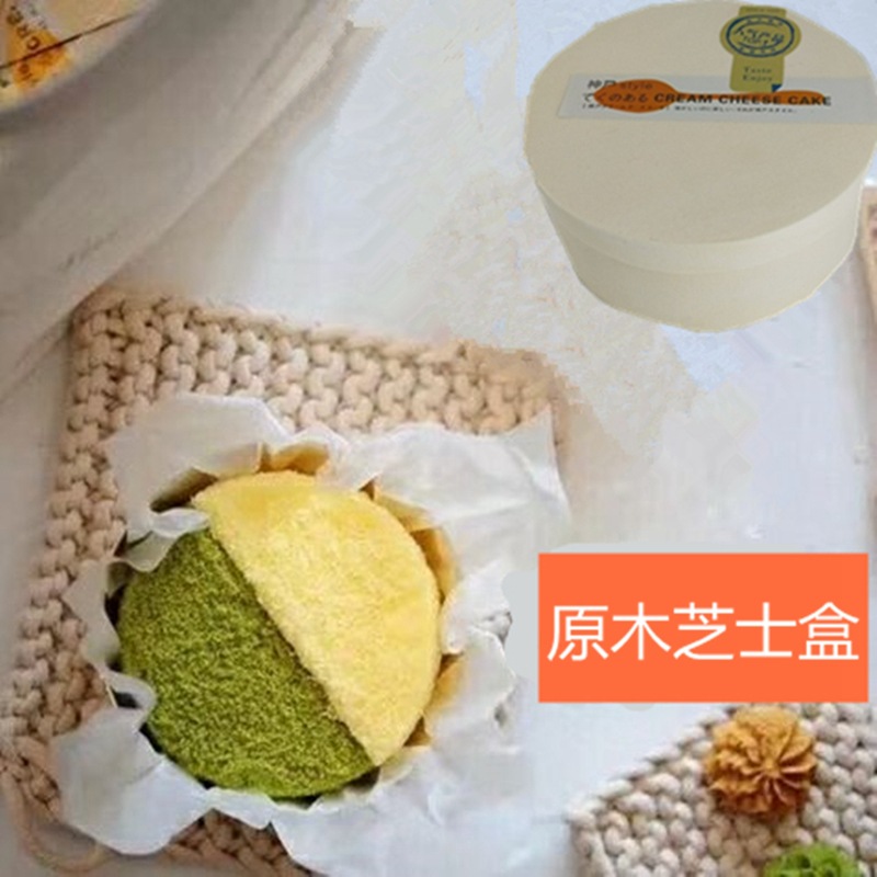 Basque cheesecake packaging box, 4-inch and 6-inch wooden box, baking gift box, wedding souvenir gift box, wedding candy box Specification image