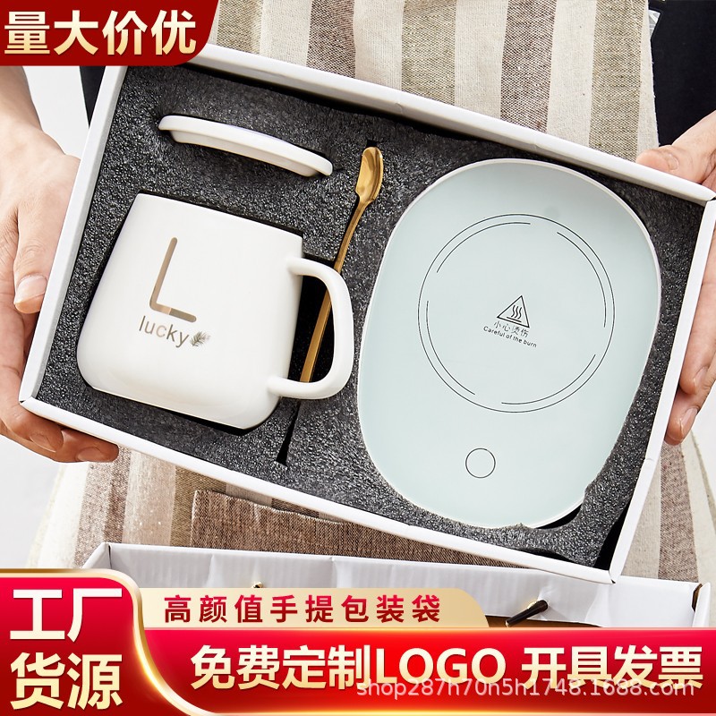 55度恒温暖暖杯陶瓷马克杯加热咖啡杯杯垫随手礼杯子套装礼品水杯
