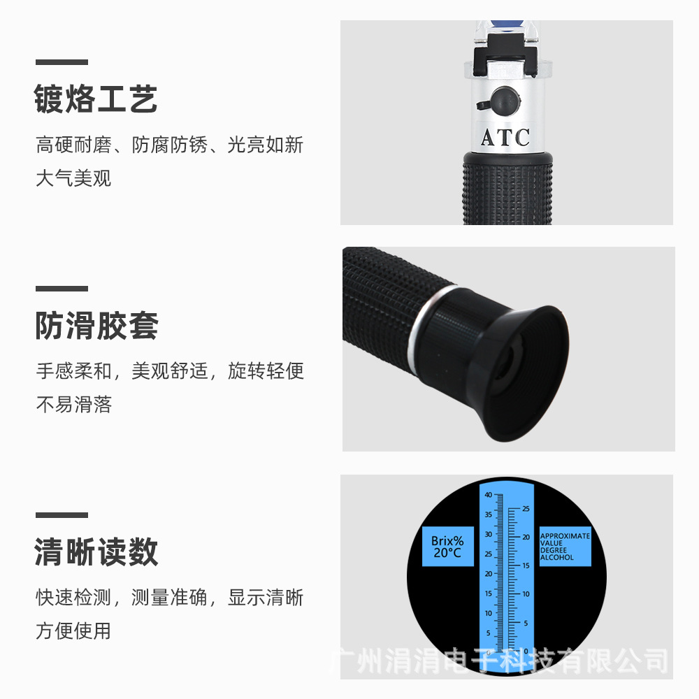 Wine tester, refractometer, sugar content detector, sugar 0-40%, alcohol 0-25%, alcohol detector Specification image