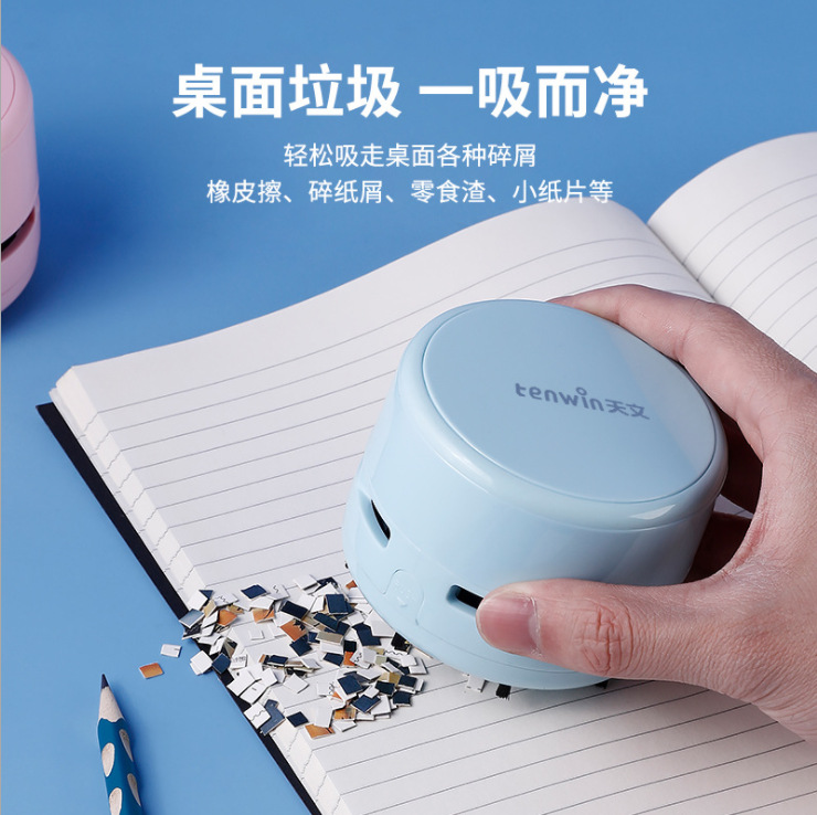 Astronomical 8050 Desktop Mini Vacuum Cleaner, creative cartoon home, office and car vacuum cleaner, desktop dust removal Specification image