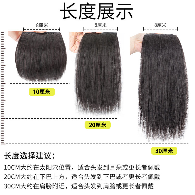 Hair extensions, hair lengthening extensions, one top hair replacement shape extension, two hair root extensions, fluffy hair extensions for women Application Scenario