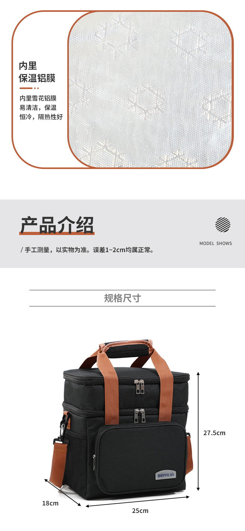 新品跨境亚马逊爆款午餐包 Lunch bag大容量冰包双层户外保温包详情32