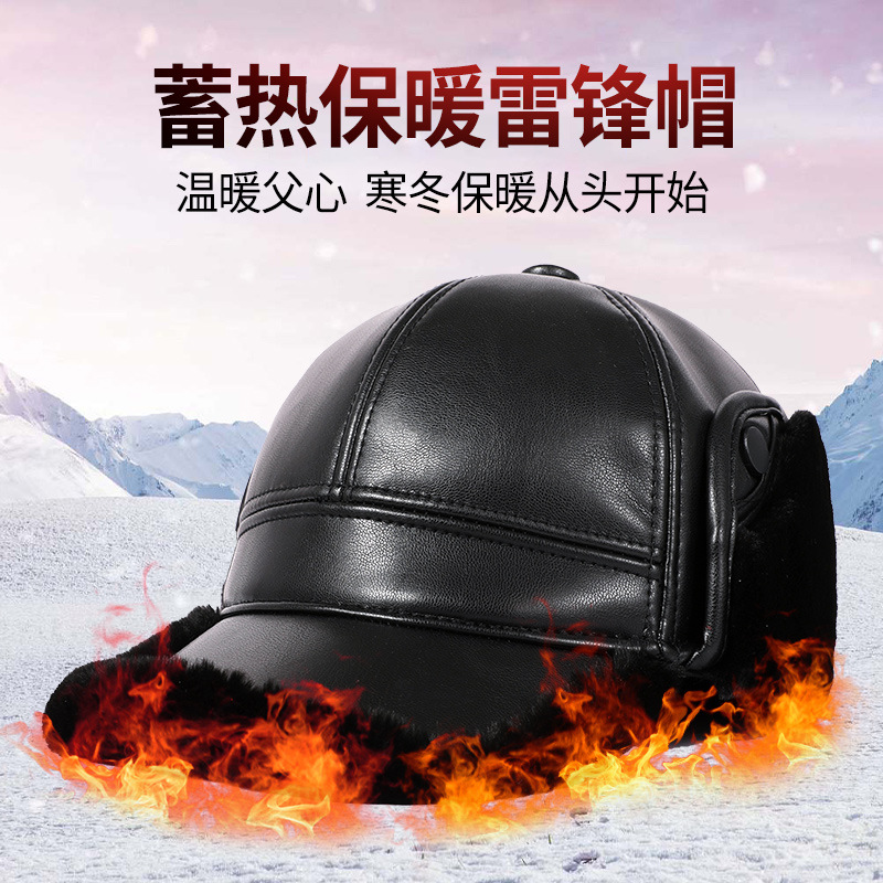 Middle-Aged And Elderly Pu Hat Male Winter Grandpa Warm Lei Feng Hat Plus Velvet Thick Leather Hat Old Ear Cap