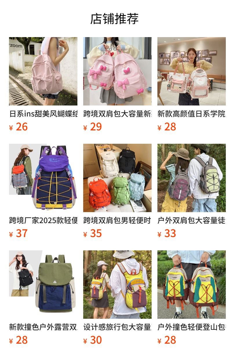 Female lightweight backpack for junior and senior high school students, Japanese-style casual schoolbag. Female college students, simple solid-color backpack. Female school style pic 1