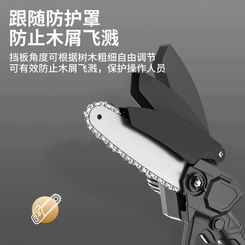 电锯充电式锂木工手持无线锂电电锯伐木手电链锯大功率便携电锯产品图