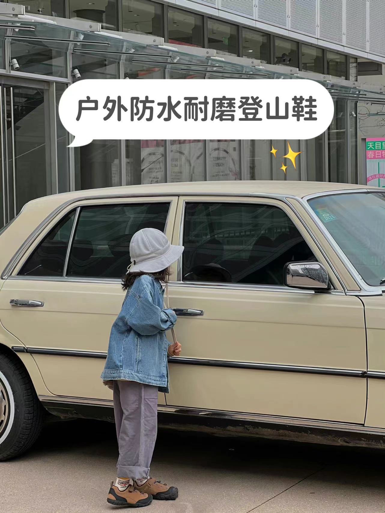 ET990 户外防水耐磨登山运动童鞋