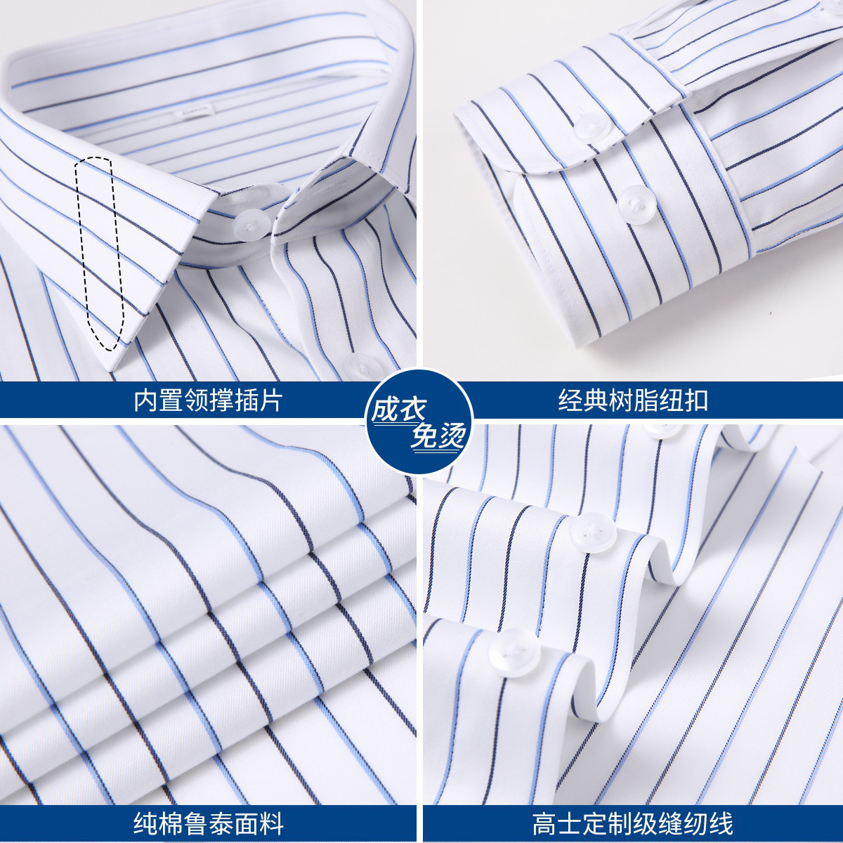 衬衫/丝绸中式男/衬衣男士长袖休闲/工作衬衫/夏威夷衬衫定制细节图