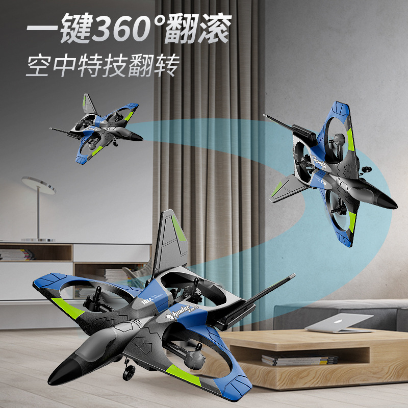 新款V27超/飞行器玩具产品图