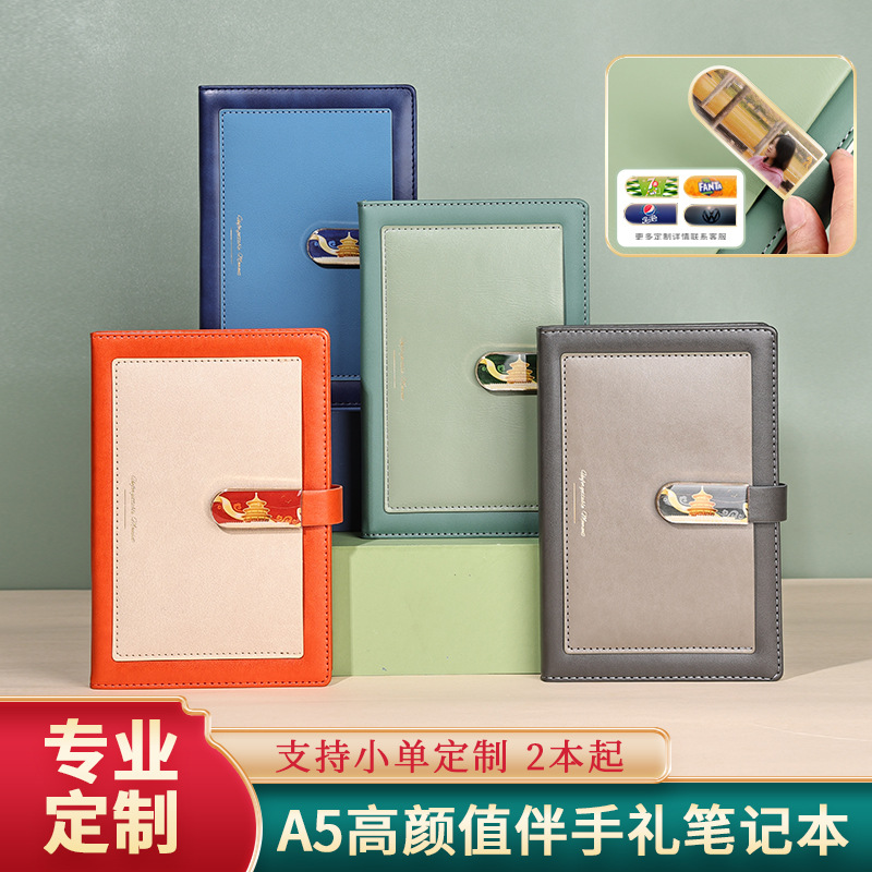 Guochao notebook book box high appearance level thickened handbook a5 notebook business companion hand gift support change picture full figure