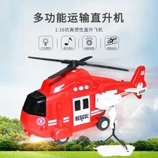 跨境热卖儿童仿真惯性直升飞机模型1:16声光音乐投影早教玩具