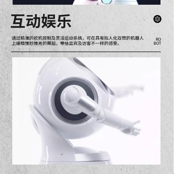 Intelligent commercial service robots for welcoming guests, automatic navigation, obstacle avoidance, security patrol, facial recognition, and exhibition hall front desk Application Scenario