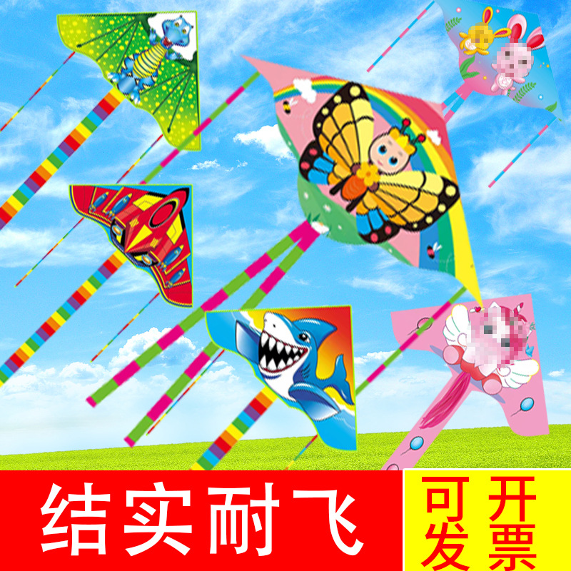 卡通双尾小风筝儿童潍坊风筝带线批发彩色风筝大量批发地摊货源