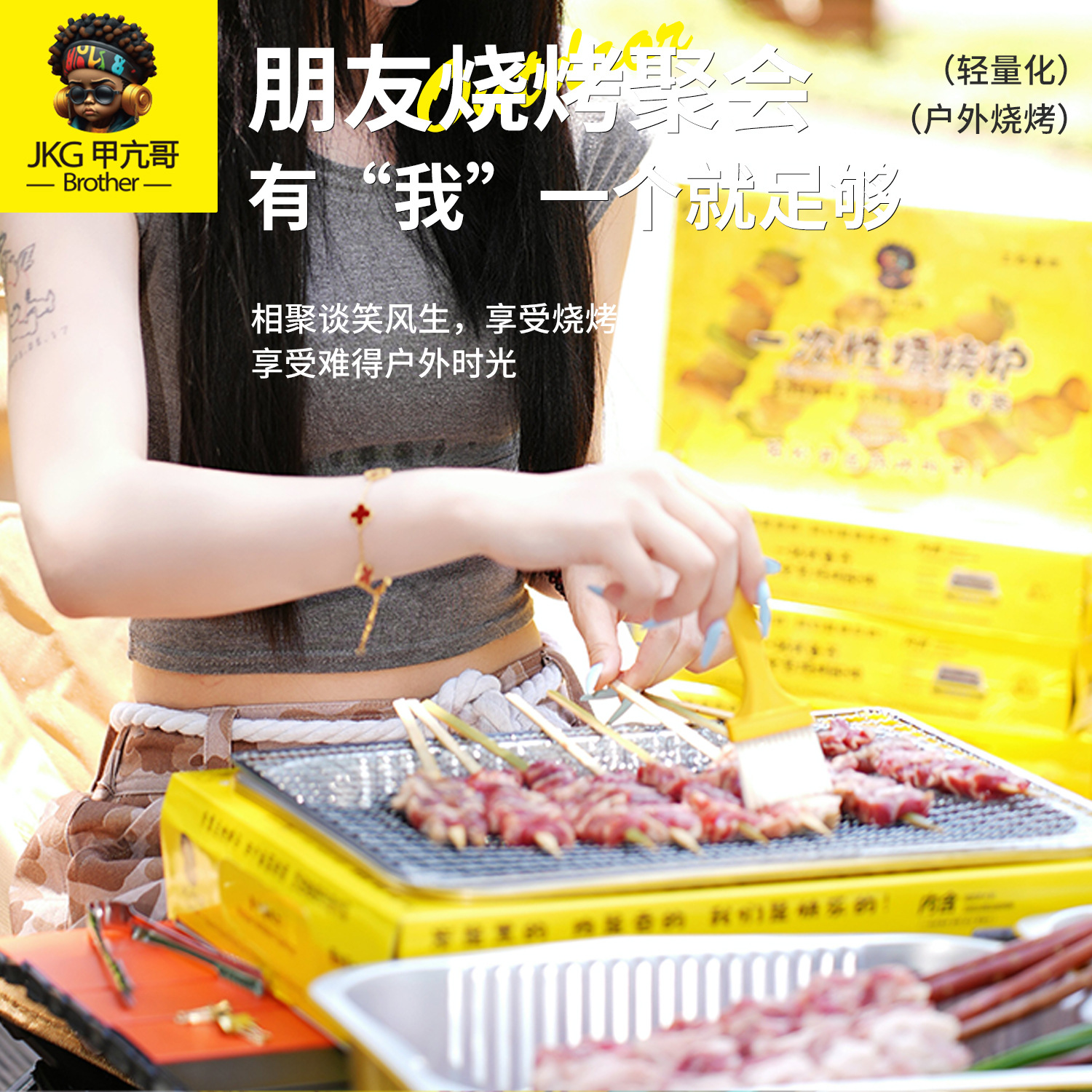 import产品图