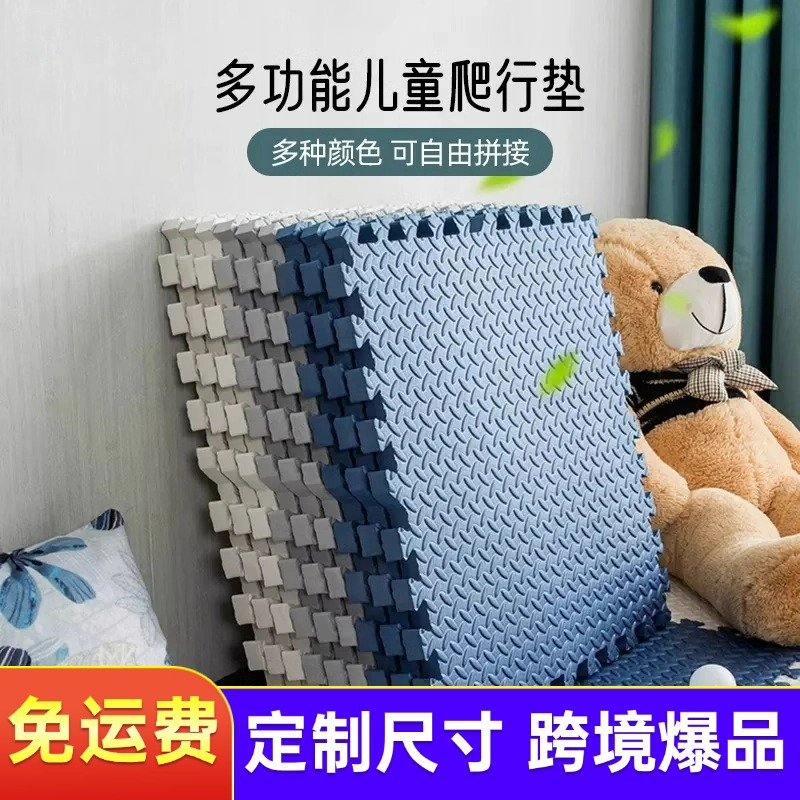 加厚拼图地垫婴幼儿童爬爬垫防滑防摔拼接泡沫地垫跨境锁扣健身垫
