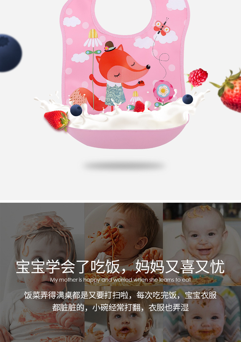 婴儿用品围嘴防水EVA婴幼儿口水巾儿童可爱卡通饭兜宝宝吃饭围兜详情6
