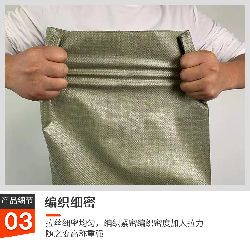 塑料编织袋实物图