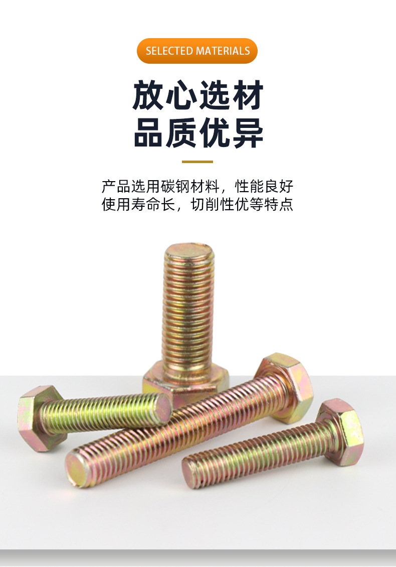 彩锌外六角_06.jpg