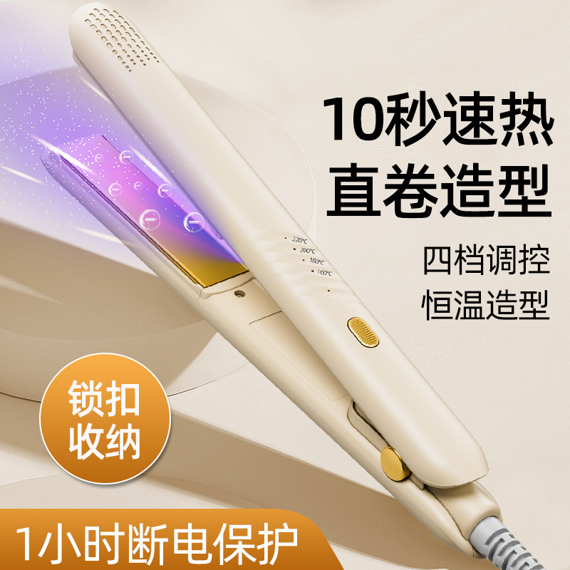 Cross-border electric splint, dual-purpose for straightening and curling without damaging hair, negative ion portable bangs straightening comb, student dormitory curling iron details Picture