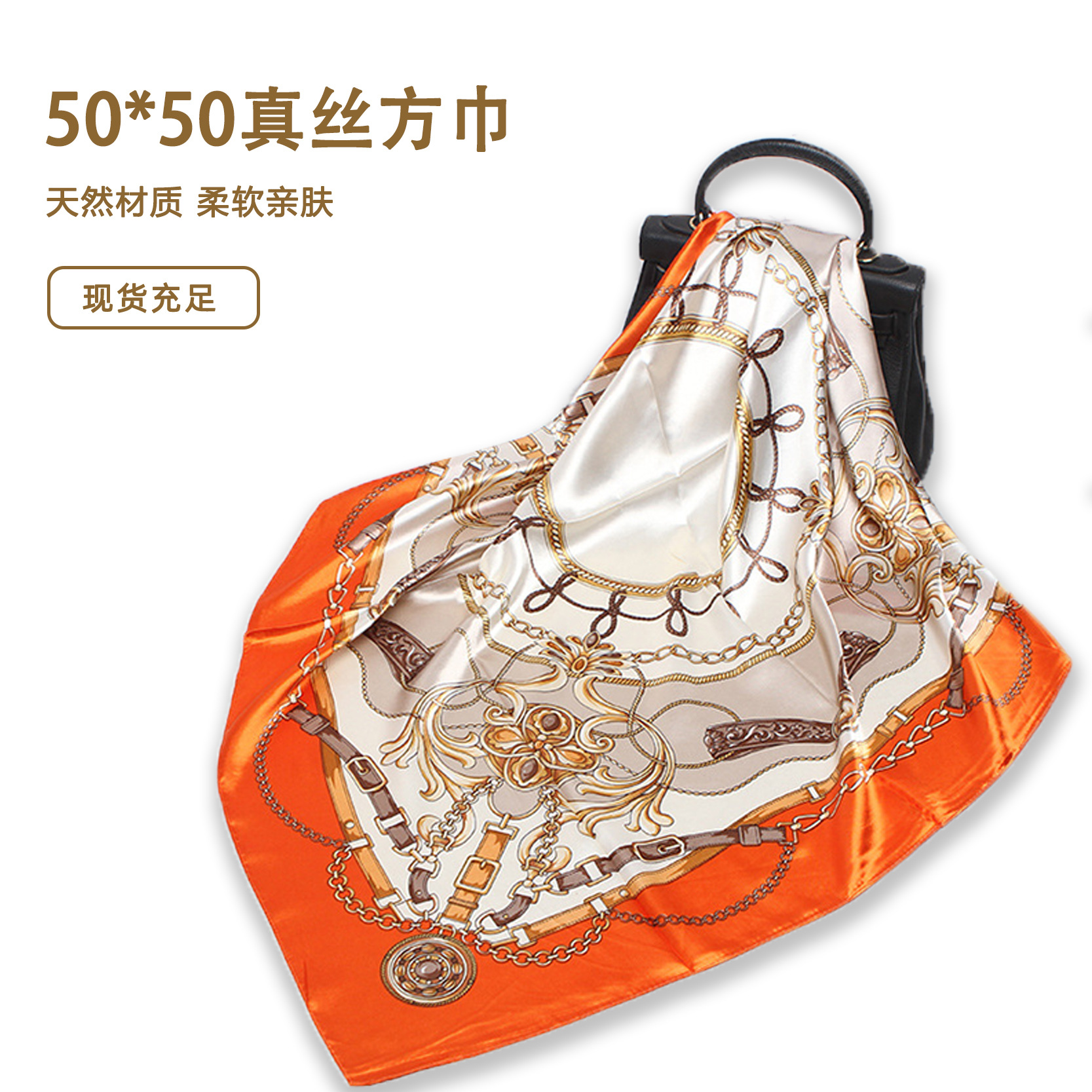 A 50x50 silk small square scarf for flight attendants, printed with mulberry silk, in a thin ins style