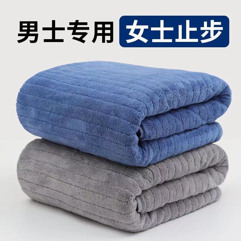 Coral Velvet Bath Towel Summer Women's Microfiber Household Manufacturers Wholesale Wipe Chest Adult Soft Water Absorption Does Not Drop Hair Specification drawing