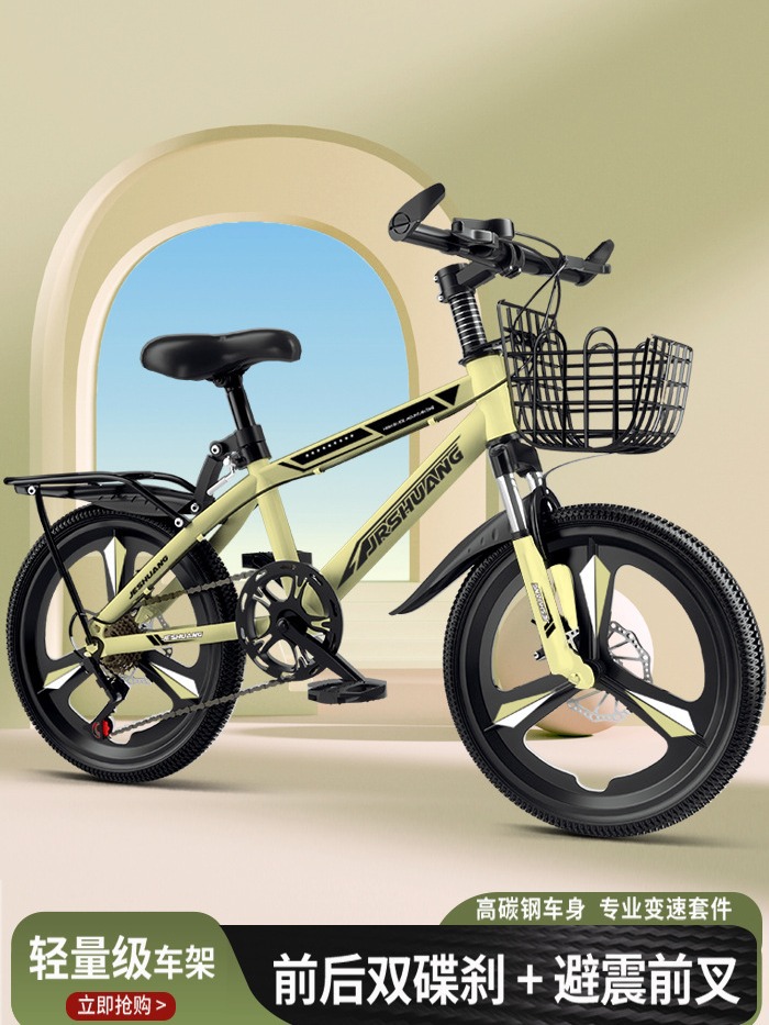 New children's bicycles: 6-8, 10-12 years old boys and girls, primary school students, middle school students, 20-inch variable speed mountain bikes