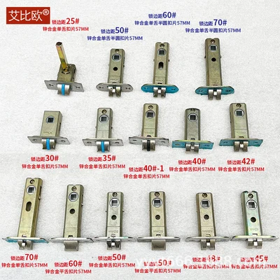 Toilet Door Lock Flat Tongue 42 Anti-Insertion Single Tongue Indoor Universal 48 Zinc Alloy Lock Tongue 70 Locking Accessories