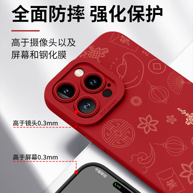 兔年新款苹果细节图