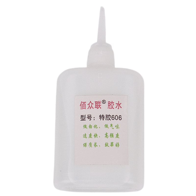 Bai Zhonglian Special Adhesive 606 Fast Low Whitening Polymer Clay Special Adhesive Instant Seconds Dry Strong Adhesive Item Picture