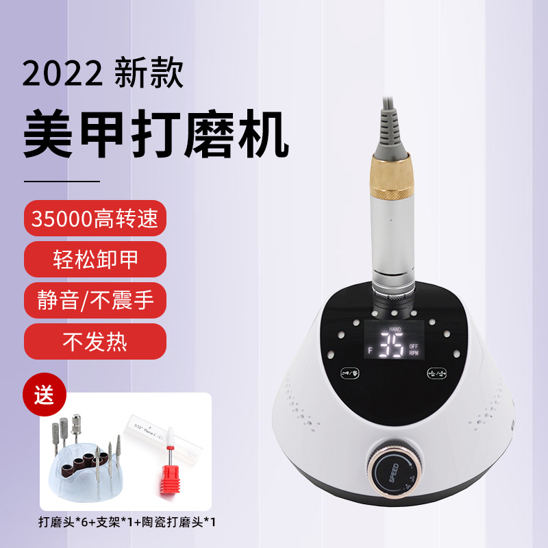 Nail polish machine 35000 speed electric nail file remover cross-border new exfoliating manicure machine nail shop thumbnail