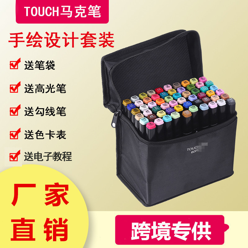 正品touc细节图