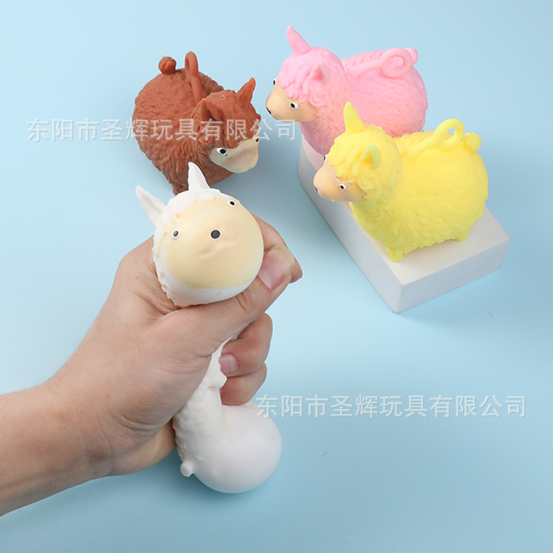 减压玩具实物图