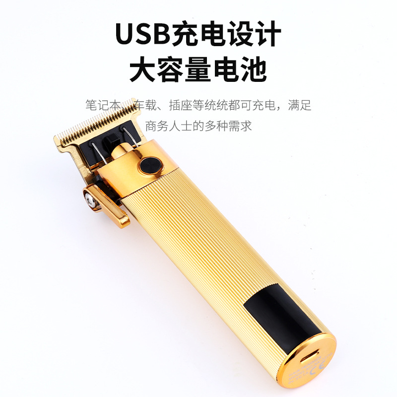 理发剪细节图