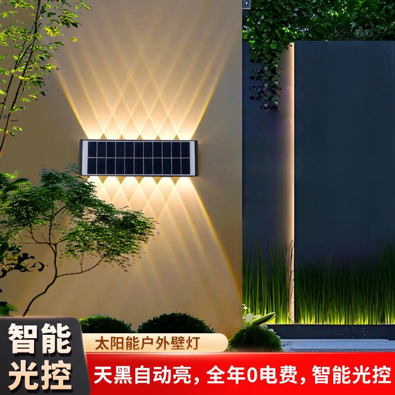太阳能洗墙壁灯户外防水太阳能庭院灯别墅感应上下发光室外庭院灯