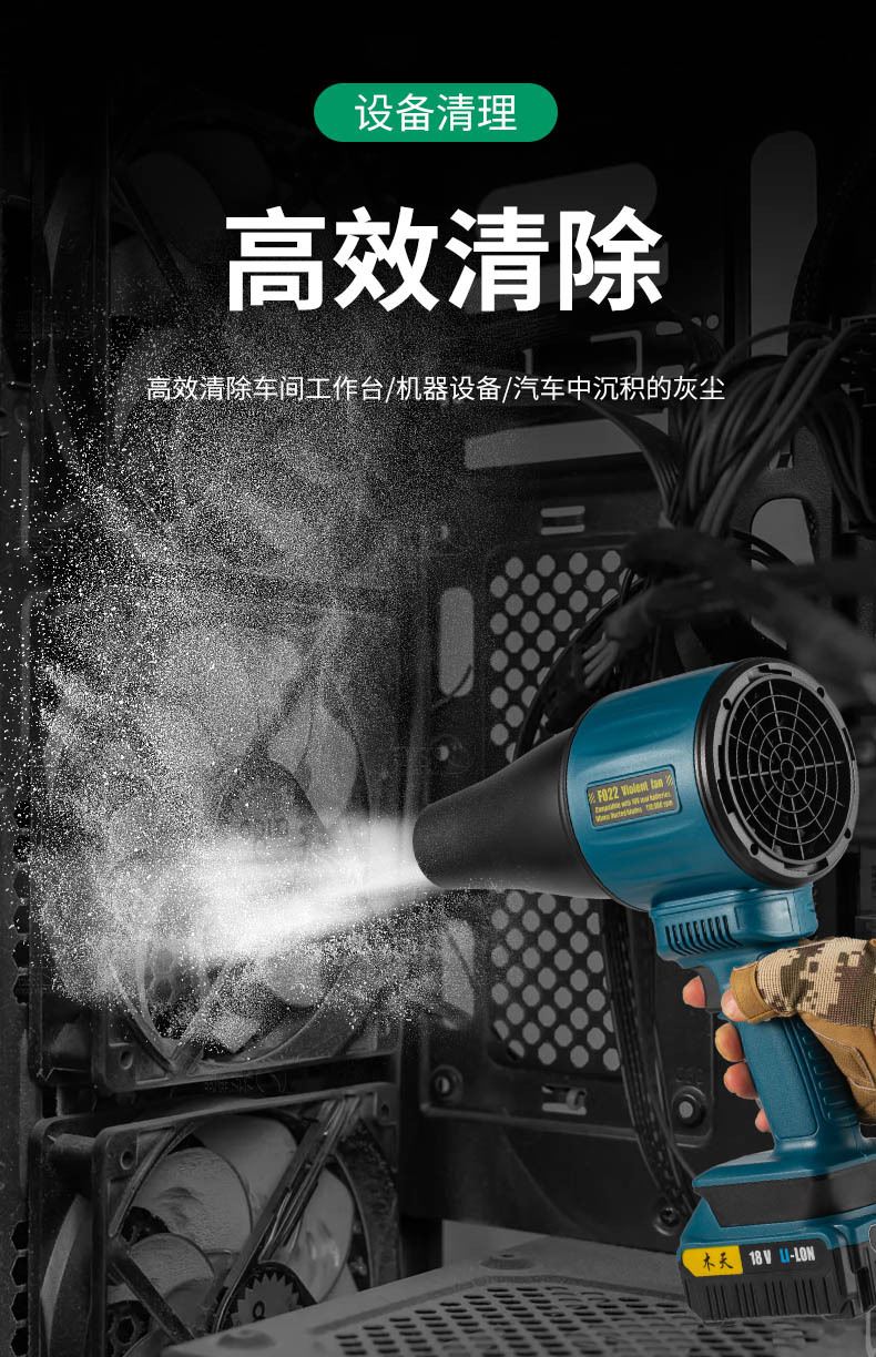 跨境工业吹灰涡轮 暴力风扇吹风吹雪吹灰助燃多扇叶照明暴力风扇详情5