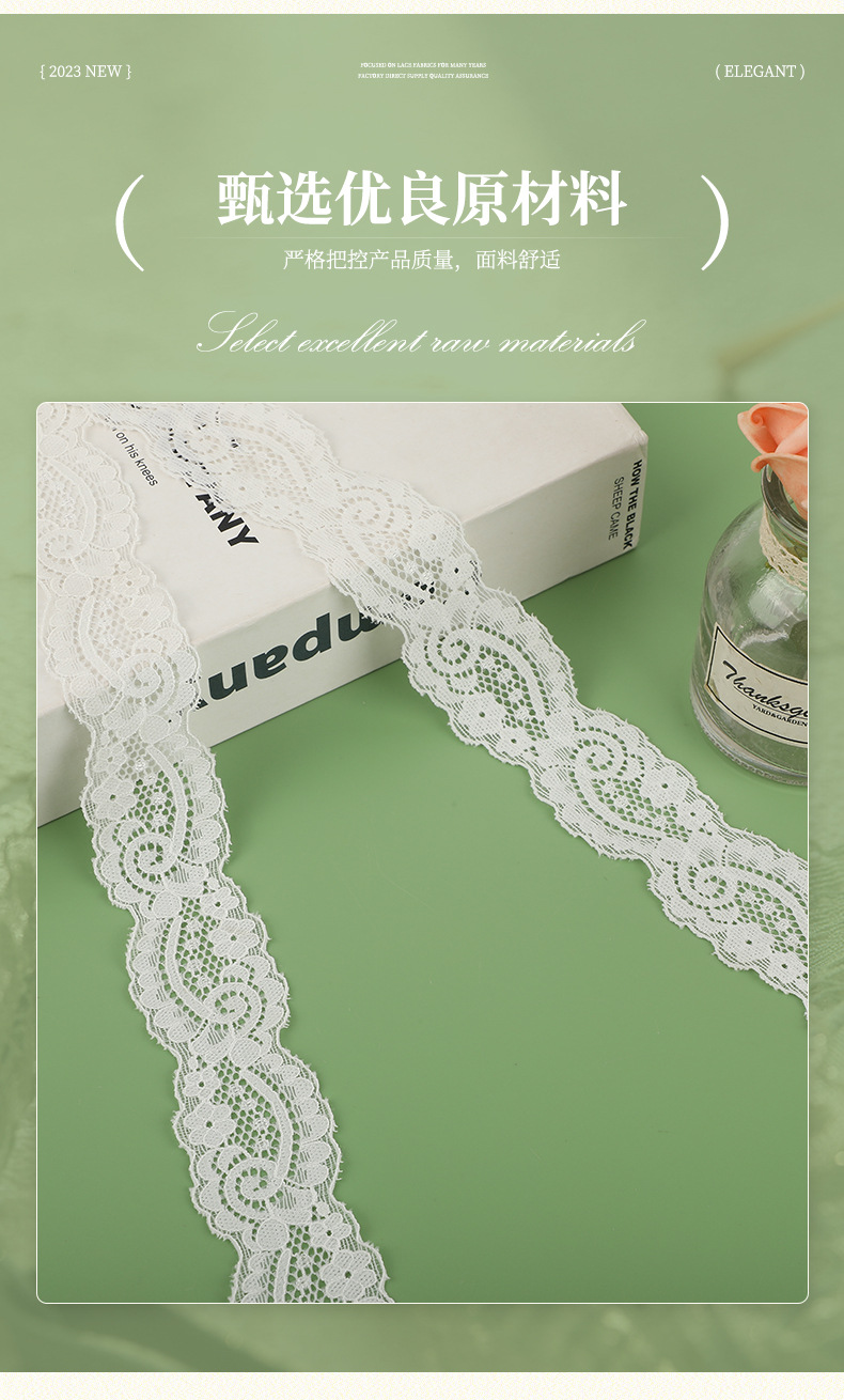 Bilateral lace trim, bone thread, nylon lace trim, elastic lace trim, exquisite lace accessories in stock pic 3