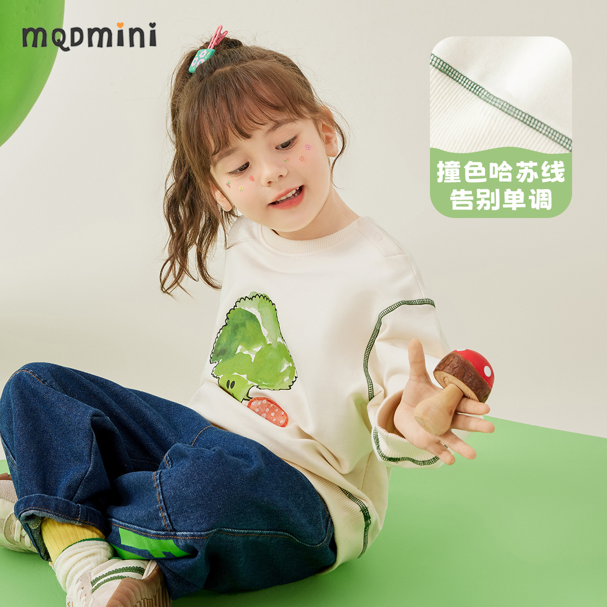MQDmini Girls' hoodie, baby autumn round-neck top, children's autumn base layer, stylish long-sleeved clothes, trendy Specification image