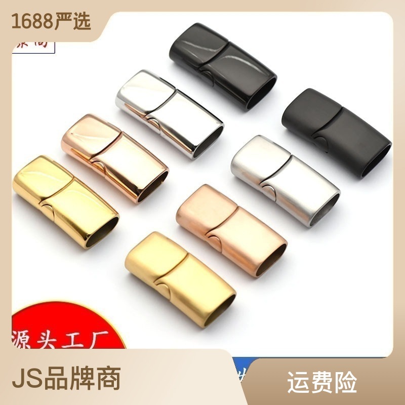 不锈钢磁扣手腕扁扣头钛钢手链开关编织皮绳链条吸力钛钢扣子diy