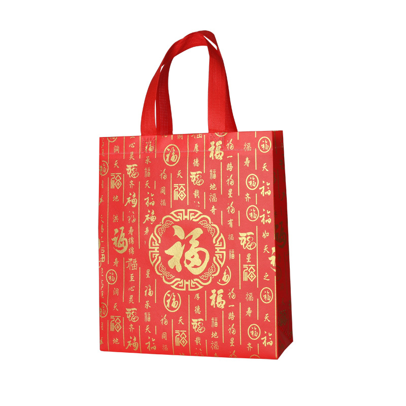In-stock red "Fu" character non-woven fabric laminated handbag, thickened tobacco and alcohol souvenir gift bag, storage bag, hand-held bag Item Picture