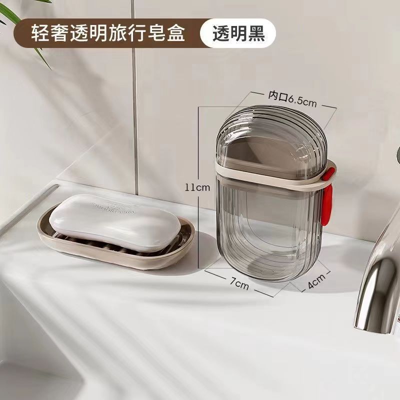 2024新款便携带盖密封肥皂盒旅行香皂盒收纳盒子出差旅游必备