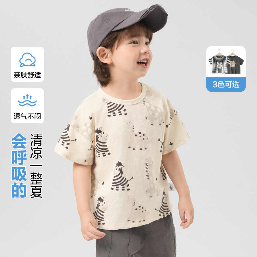 Boys' short-sleeved T-shirts, summer clothes, summer children's clothing, children's babies, boys, little kids, half-sleeved tops, summer thin clothes