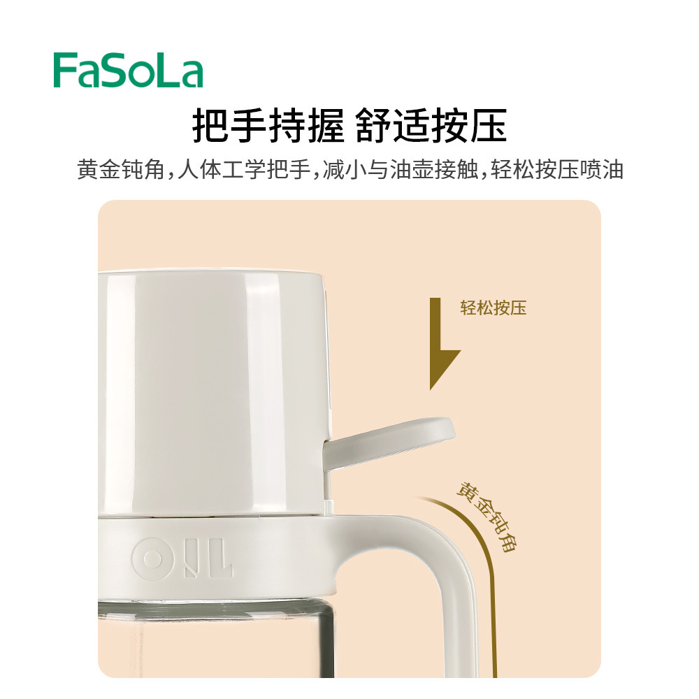 FaSoLa kitchen transparent glass spray oil can bottle sealed to prevent oil leakage, household press spray oil storage can Application Scenario
