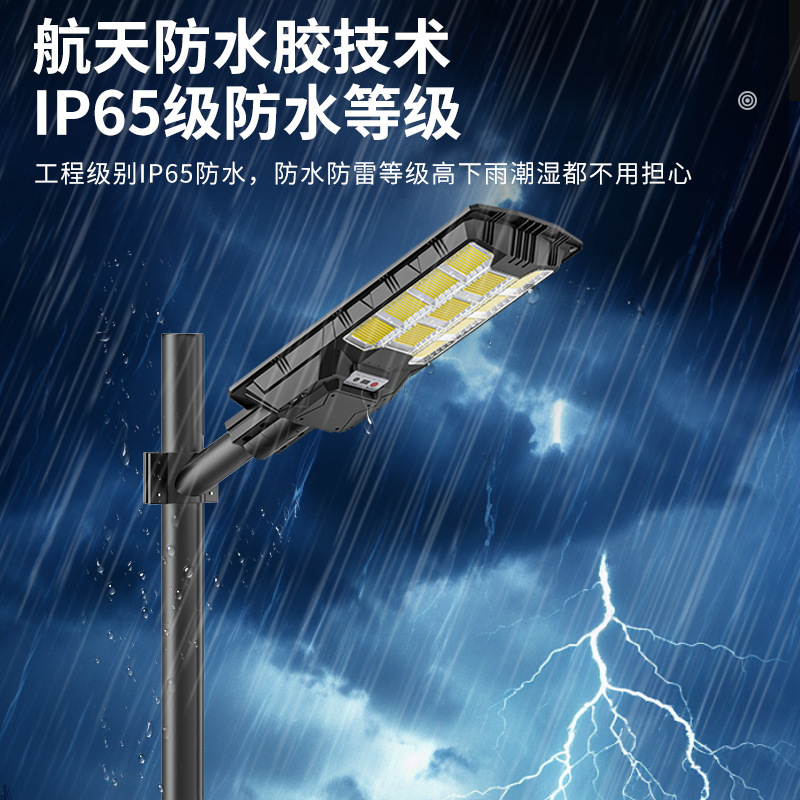 太阳能路灯/aibucuo/太阳能灯/跨境电商/太阳能细节图