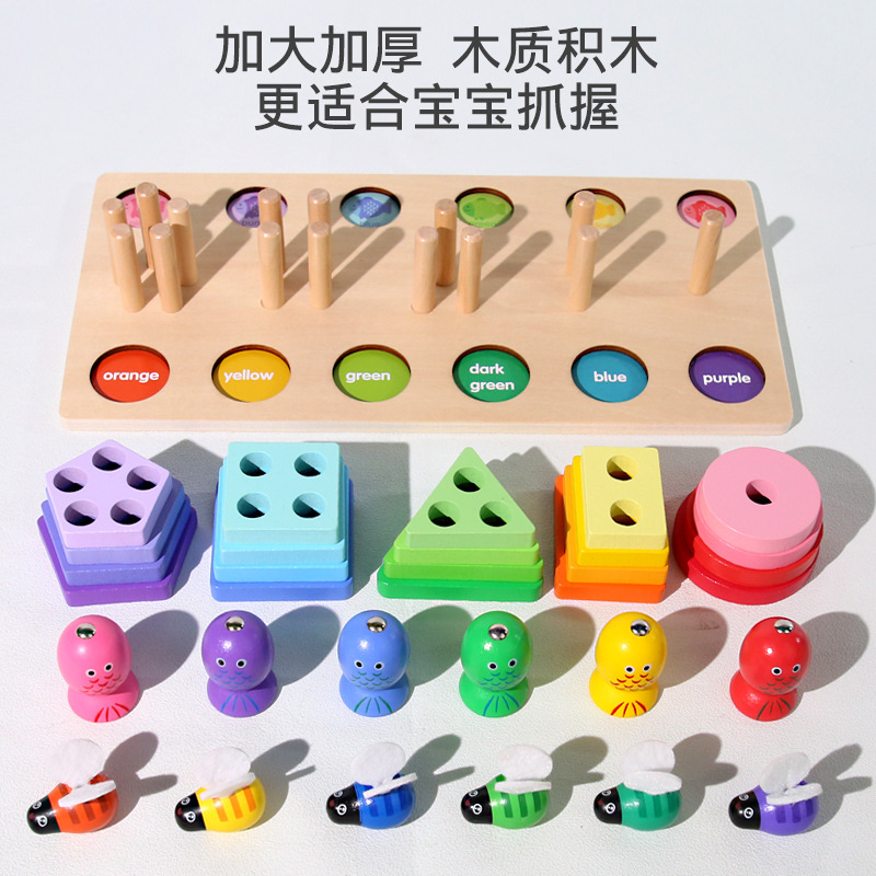 Three-In-One Multi-Functional Fishing Pole Clip Bee Children's Early Education Educational Wooden Geometry Pole Game Toy With A Variety Of Geometric Pieces Creative Mosaic Mosaic Educational Toy Wooden Geometry Pieces Specification drawing
